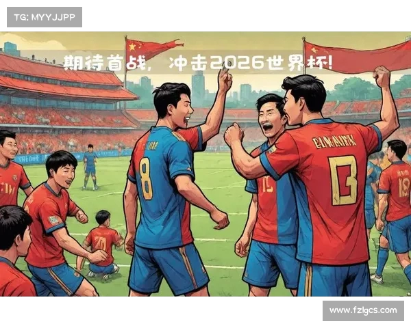 中国足球力争进军世界杯,拼搏精神鼓舞全场 中国足球力争进军世界杯,拼搏精神鼓舞全场