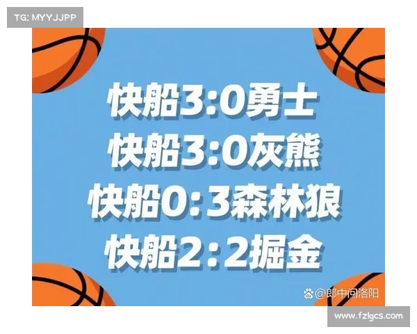 快船队通过团队协作锁定胜局 快船队通过团队协作锁定胜局
