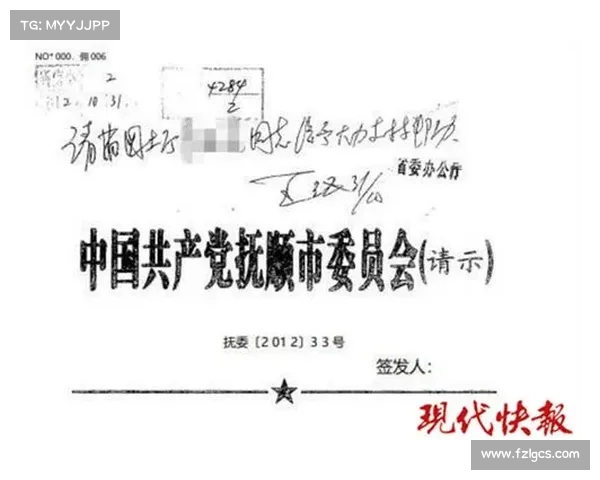 杨毅揭秘苟局被抓内幕:体育系统首位“一把手”落马背后的深层原因 杨毅揭秘苟局被抓内幕:体育系统首位“一把手”落马背后的深层原因