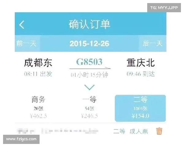 最快钟直达成都!全新高铁线路正式开通,出行更便捷(2021成都高铁直达城市) 最快钟直达成都!全新高铁线路正式开通,出行更便捷(2021成都高铁直达城市)