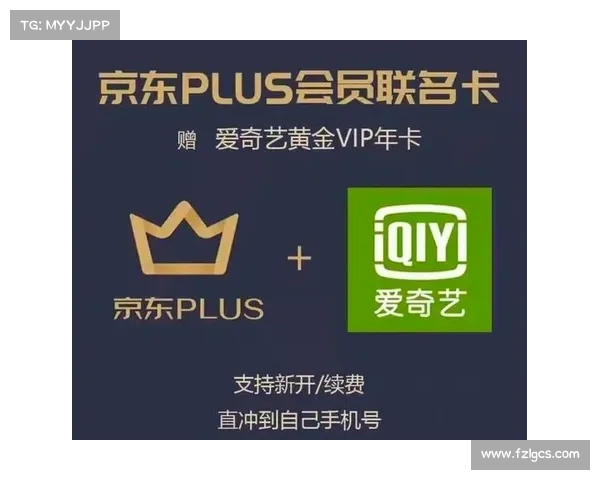 爱奇艺回应基础会员无法跳过广告:用户可根据需求选择升级服务 爱奇艺回应基础会员无法跳过广告:用户可根据需求选择升级服务