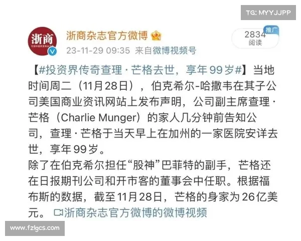 事实证明,“远走日本”的马云,已走上另一条人生大道:从电商巨头到全球新机遇的开拓者 事实证明,“远走日本”的马云,已走上另一条人生大道:从电商巨头到全球新机遇的开拓者