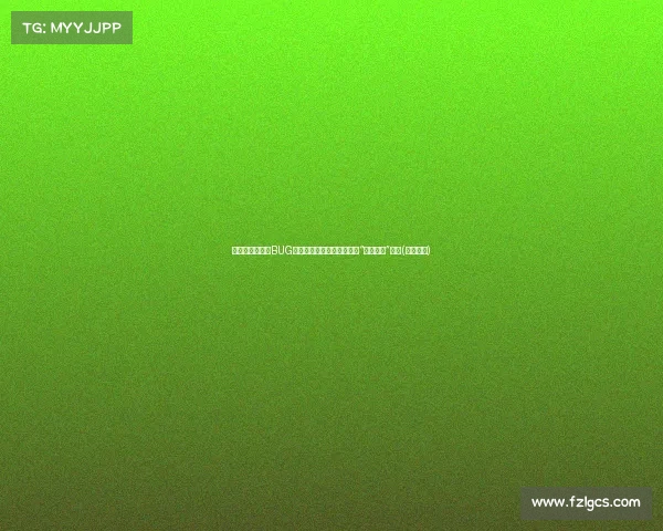 欧洲杯赛场再现BUG:球员消失不见,球迷调侃“隐形模式”启动(欧洲杯的) 欧洲杯赛场再现BUG:球员消失不见,球迷调侃“隐形模式”启动(欧洲杯的)