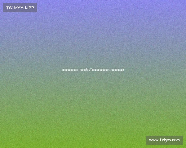 苏州市体校朱子涵摘得U子组决赛MVP,助力球队夺冠再创辉煌(朱子卿乒乓球苏州) 苏州市体校朱子涵摘得U子组决赛MVP,助力球队夺冠再创辉煌(朱子卿乒乓球苏州)